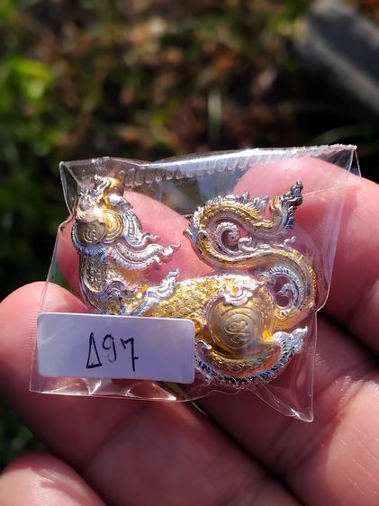 พญาการะเวก รุ่นแรก ปี 2559 พระอธิการใจ หลวงพ่อใจ วัดพระยาญาติ จ.สมุทรสงคราม เนื้อสามกษัตริย์ องค์พญาการะเวกสีทอง แยกจากชุดกรรมการ มีโค้ด หมา รูปที่ 2