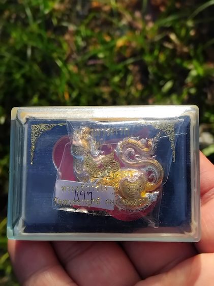 พญาการะเวก รุ่นแรก ปี 2559 พระอธิการใจ หลวงพ่อใจ วัดพระยาญาติ จ.สมุทรสงคราม เนื้อสามกษัตริย์ องค์พญาการะเวกสีทอง แยกจากชุดกรรมการ มีโค้ด หมา