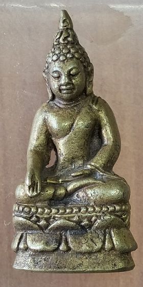 พระกริ่งไพรีพินาศ เนื้อโลหะผสม