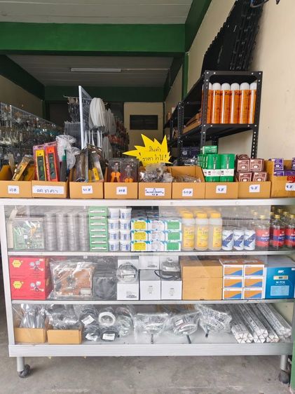 นครอะไหล่ เชียงใหม่