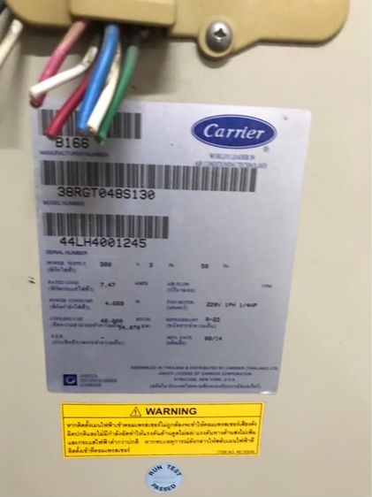 แอร์CARRIER รูปที่ 2