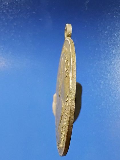 เหรียญหลวงพ่อมุม วัดประสาทเยอร์ รุ่นแรก จ.ศรีสะเกษ หลังมีจารรอยอักขระของหลวงพ่อ สภาพสวยเดิมดี รูปที่ 6