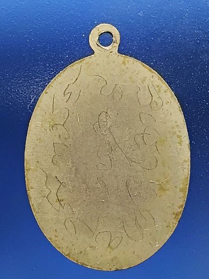 เหรียญหลวงพ่อมุม วัดประสาทเยอร์ รุ่นแรก จ.ศรีสะเกษ หลังมีจารรอยอักขระของหลวงพ่อ สภาพสวยเดิมดี รูปที่ 4