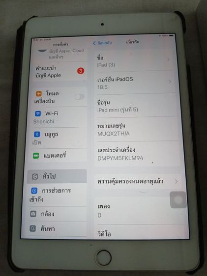 I pad3 wifi 64g เครื่องศูนย์ มือสอง ใหม่มาก มีบิล I studio รูปที่ 4