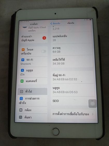 I pad3 wifi 64g เครื่องศูนย์ มือสอง ใหม่มาก มีบิล I studio รูปที่ 3