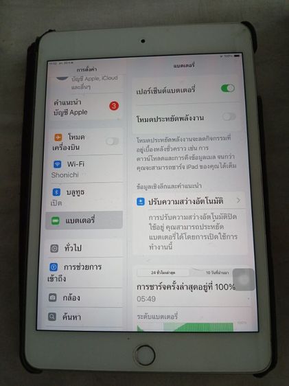 I pad3 wifi 64g เครื่องศูนย์ มือสอง ใหม่มาก มีบิล I studio รูปที่ 6