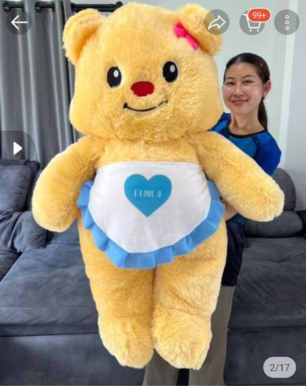 ตุ๊กตาหมีเนยสีเบจไซส์ใหญ่ รูปที่ 2