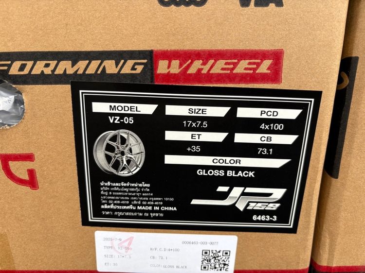 ล้อแม็กมือ1 ขอบ17 ก้านY 4รู100 กว้าง7.5 ออฟ35 สีดำเงา ล้อเบา FLOW FORMING งานJP งานสวยมากๆ รูปที่ 8