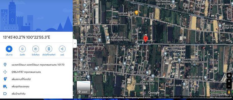 เจ้าของขายเอง ที่ดินถนนทวีวัฒนา-กาญจนาภิเษก (ซอยบ้านครู) 508 ตรม ที่สวยทำเลเยี่ยม หลังติดคลอง ใกล้ถนนพระเทพตัดใหม่