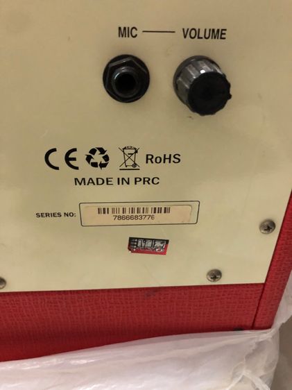 แอมป์กีต้าร์ รูปที่ 6