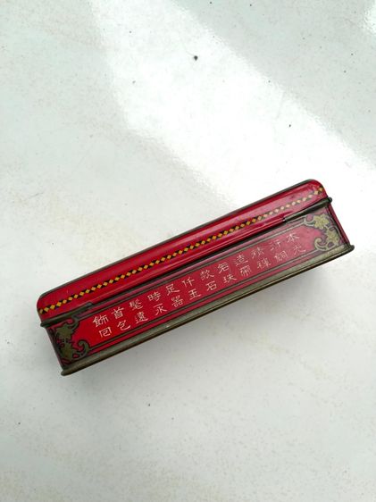 กล่องทอง บริษัทห้างค้าทอง เซ่งซุ่นหลี จำกัด ยุคพระนครเก่าโบราณสะสม รูปที่ 6