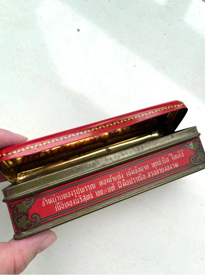 กล่องทอง บริษัทห้างค้าทอง เซ่งซุ่นหลี จำกัด ยุคพระนครเก่าโบราณสะสม รูปที่ 11