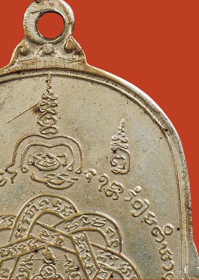 เหรียญหลวงพ่อสุด วัดกาหลง รุ่นแรก ปี 17 หลังยันต์ตะกร้อ รูปที่ 16