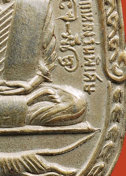 เหรียญหลวงพ่อสุด วัดกาหลง รุ่นแรก ปี 17 หลังยันต์ตะกร้อ รูปที่ 10