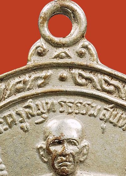 เหรียญหลวงพ่อสุด วัดกาหลง รุ่นแรก ปี 17 หลังยันต์ตะกร้อ รูปที่ 3