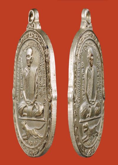 เหรียญหลวงพ่อสุด วัดกาหลง รุ่นแรก ปี 17 หลังยันต์ตะกร้อ รูปที่ 2