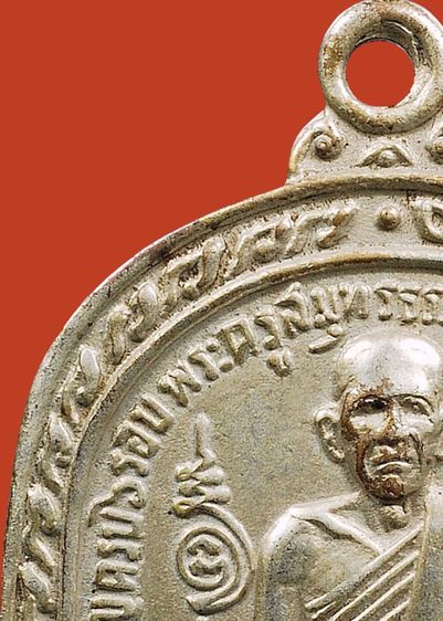 เหรียญหลวงพ่อสุด วัดกาหลง รุ่นแรก ปี 17 หลังยันต์ตะกร้อ รูปที่ 7