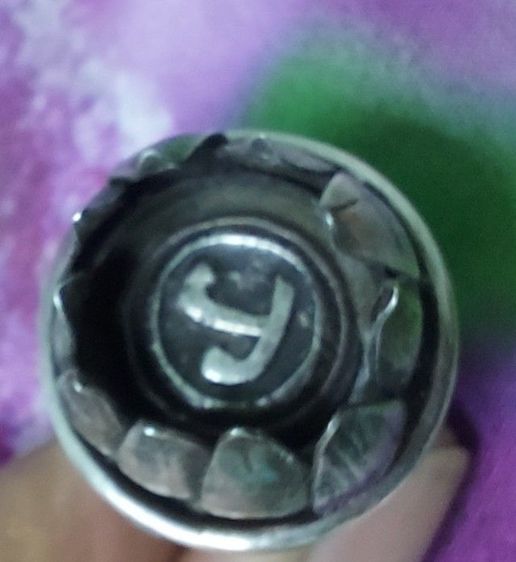 แหวนเงิน หัวนะโม หลังพระธาตุนคร