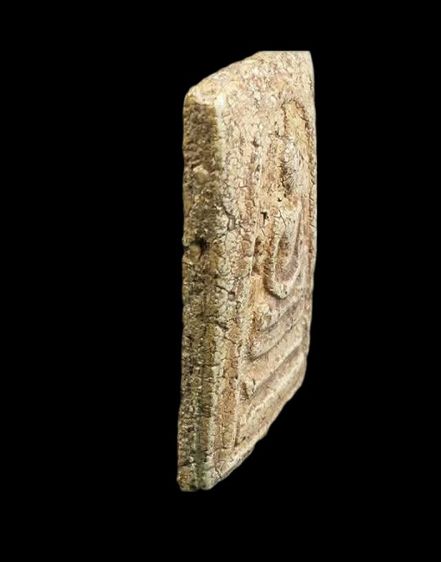 ตอกโค๊ตระฆังฯ. รูปที่ 14