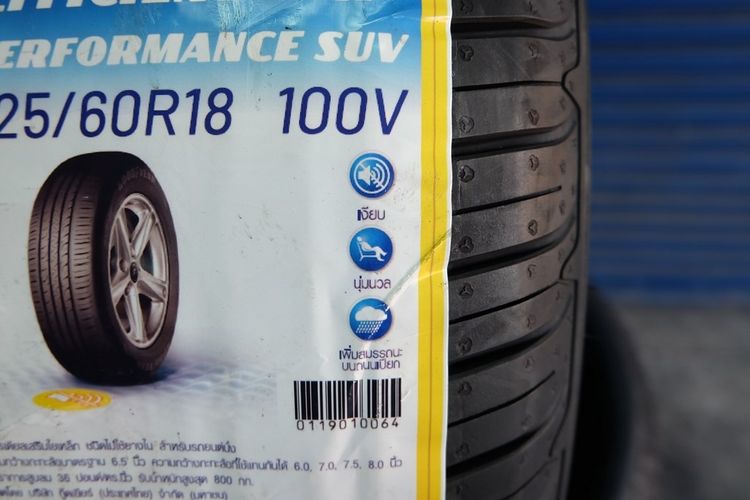 🚩 ยางใหม่ Goodyear รุ่น EfficientGrip Performance SUV ขนาด 225 60R18 ปี24 รูปที่ 3