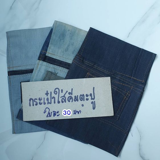 กระเป๋าเครื่องมือช่าง แบบคาดเอว