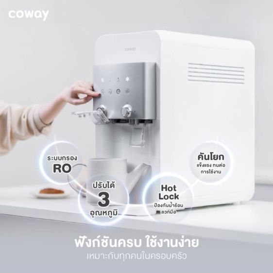 เครื่องกรองน้ำนีโอพลัส รูปที่ 3