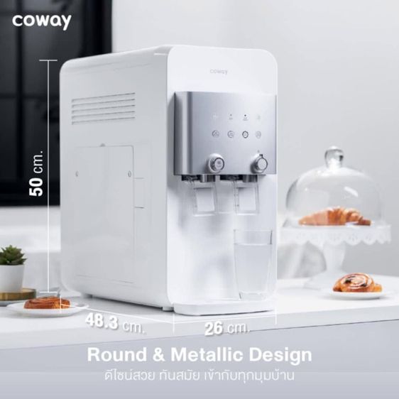 เครื่องกรองน้ำนีโอพลัส รูปที่ 2