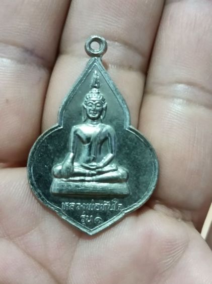 หลวงพ่อทันใจรุ่นแรก