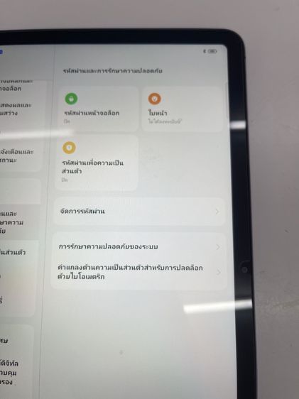 Oppo PAD AIR 128 GB Wifi พร้อมปากกา สภาพเยี่ยม ไร้รอย ราคาถูกใจ รูปที่ 6