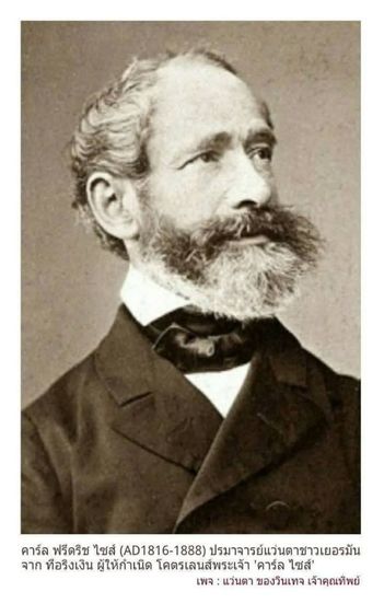 แว่นตาเทพเจ้าของชาวเยอรมัน RODENSTOCK 12KGF Exclusiv Series–เลนส์กระจกพระเจ้า CARL ZEISS JENA กรอบทองคำแท้–หุ้ม 12KGF...Authentic Vintage RODENSTOCK 12KGF Handcrafted in Germany รูปที่ 16