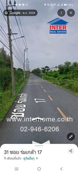 ไม่ใช่ ที่ดินเปล่า 264.9 ตร.ว. ที่ดิน ซอยร่มเกล้า17 ซอยคุ้มเกล้า16 ถนนร่มเกล้า ถนนคุ้มเกล้า เขตลาดกระบัง กรุงเทพมหานคร รูปที่ 3