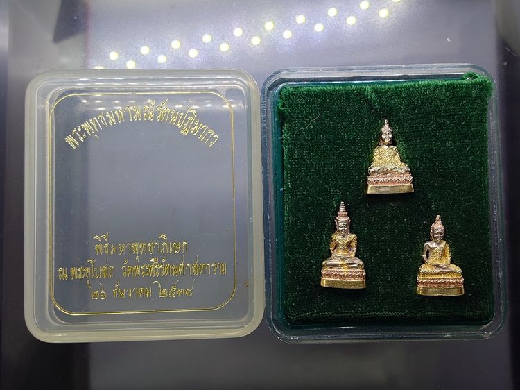 พระแก้วมรกต ชุด 3 ฤดู เนื้อเงินสามกษัตริย์ พิธีมหาพุทธาภิเษก วัดพระศรีรัตนศาสดาราม ปี2538 ตลับเดิม รูปที่ 2