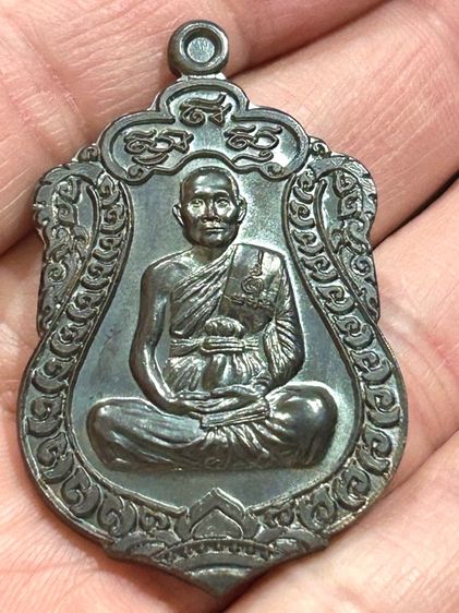 เหรียญเสมา 7 รอบ ฉลองอายุวัฒนะ 84 ปี หลวงพ่อจรัญ วัดอัมพวัน เนื้อนวะ รูปที่ 4