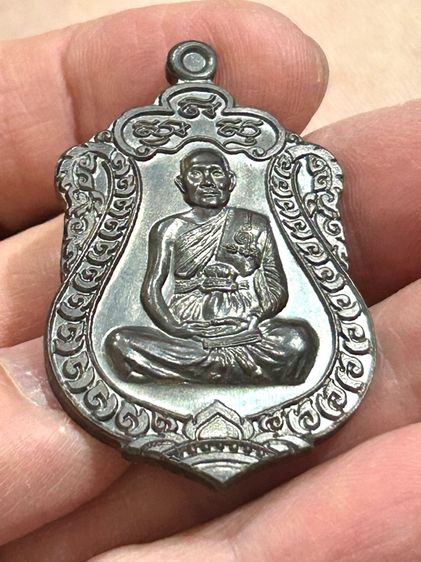 เหรียญเสมา 7 รอบ ฉลองอายุวัฒนะ 84 ปี หลวงพ่อจรัญ วัดอัมพวัน เนื้อนวะ รูปที่ 17