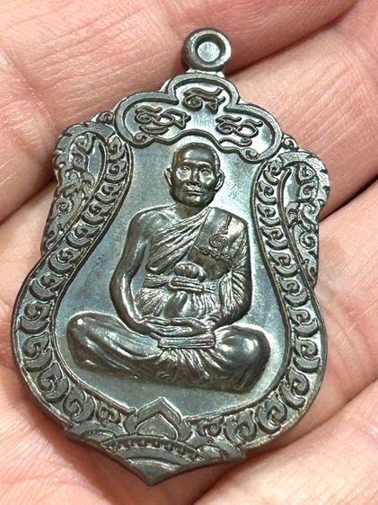 เหรียญเสมา 7 รอบ ฉลองอายุวัฒนะ 84 ปี หลวงพ่อจรัญ วัดอัมพวัน เนื้อนวะ รูปที่ 3