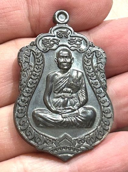 เหรียญเสมา 7 รอบ ฉลองอายุวัฒนะ 84 ปี หลวงพ่อจรัญ วัดอัมพวัน เนื้อนวะ รูปที่ 13