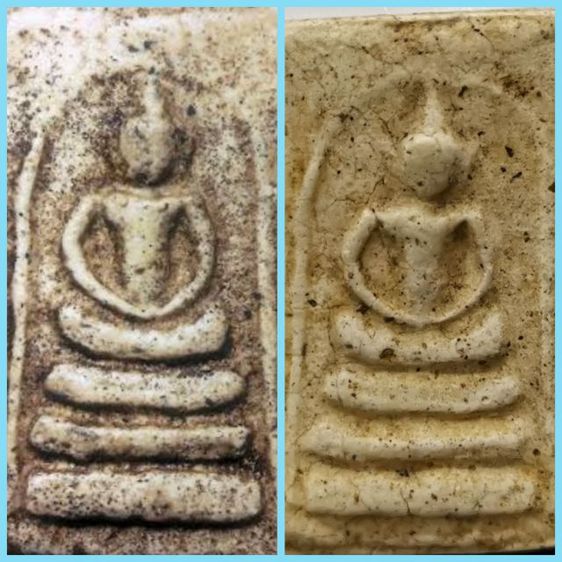 พระสมเด็จพิมพ์อกครุฑ กรุเก่าวัดระฆัง