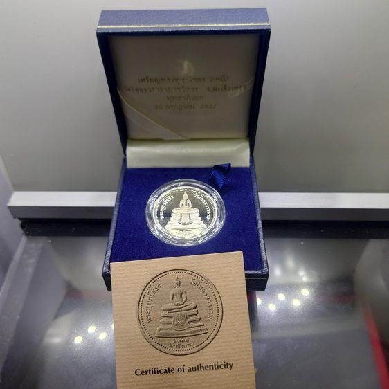 เหรียญพระพุทธโสธร เนื้อเงินขัดเงาพิเศษ พิมพ์สองหน้า บล็อกนอก Royal Australian Mint วัดโสธรวรารามวรวิหาร พ.ศ.2537 พร้อมกล่องเดิม ใบเซอร์