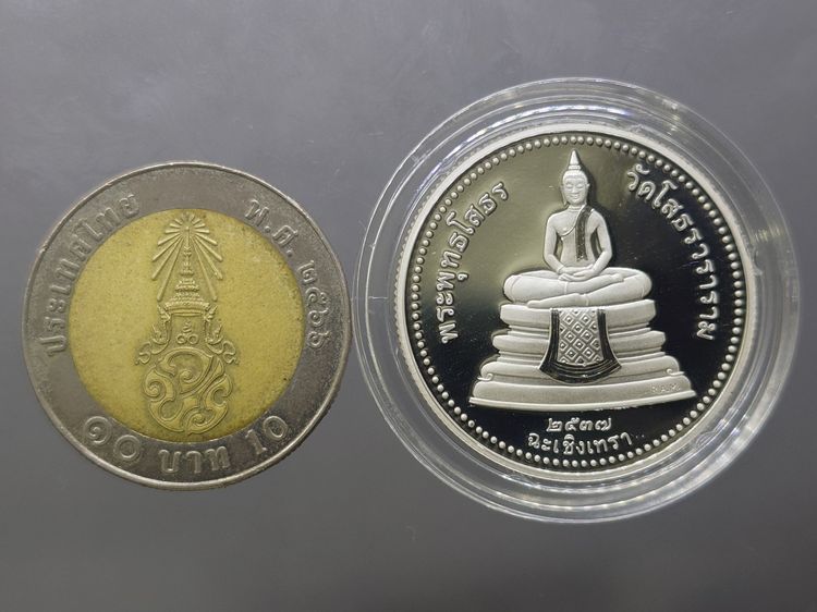 เหรียญพระพุทธโสธร เนื้อเงินขัดเงาพิเศษ พิมพ์สองหน้า บล็อกนอก Royal Australian Mint วัดโสธรวรารามวรวิหาร พ.ศ.2537 พร้อมกล่องเดิม ใบเซอร์ รูปที่ 8