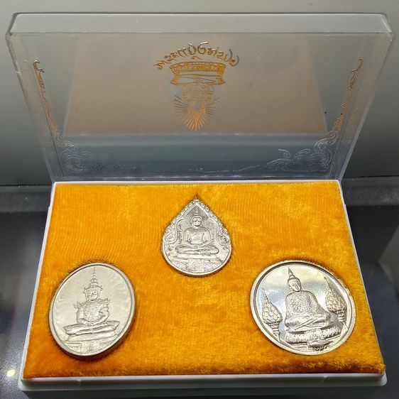 เหรียญพระแก้วมรกต ภปร รุ่นแรก ชุด 3 ฤดู เนื้อเงิน ฉลองกรุงรัตนโกสินทร์ 200 ปี พ.ศ.2525 พร้อมกล่องเดิมๆ รูปที่ 2