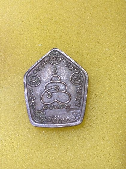 หลวงพ่อหน่าย วัดบ้านแจ้ง  อยุธยา รูปที่ 2