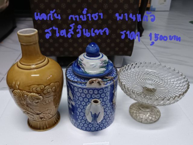 เครื่องนวดหน้าระบบไอออนนิค ขนาดพกพา  สามารถทำงานได้ 2 ฟังก์ชั่น คือ negative ion ลบ positive ion บวก หน้าสะอาดใสไร้สิว กับดูอ่อนกว่าวัย รูปที่ 14