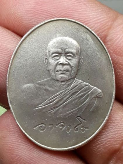 เหรียญหลวงปู่ฝั้นรุ่นสุดท้าย