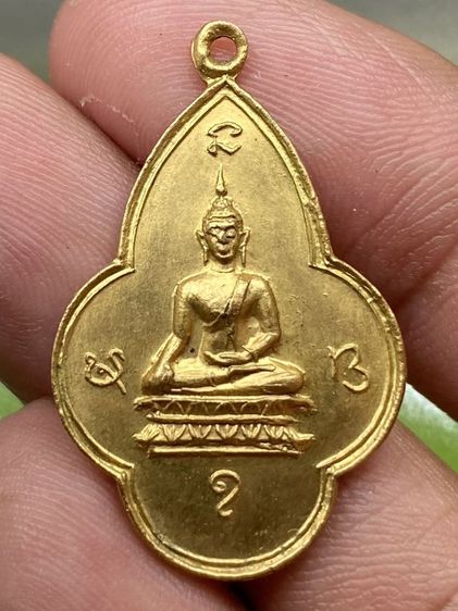 เหรียญหลวงพ่อพระใส รุ่น๒