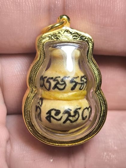 น้ำเต้าดูดทรัพย์หลวงพ่อคูณ ปริสุทโธ พร้อมเลี่ยมทองแปิดสิบเปอร์เซนรับประกันทองแท้พระแท้