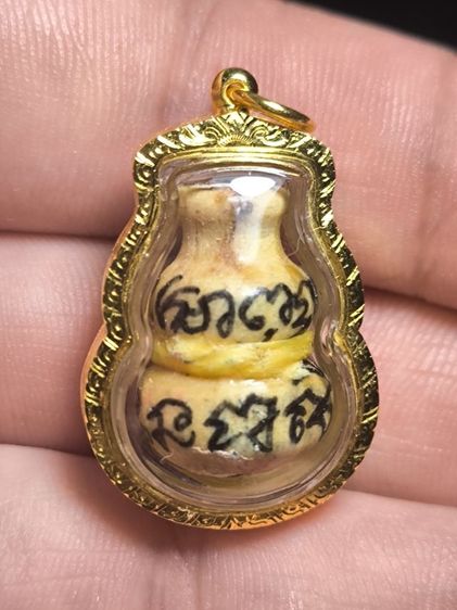 น้ำเต้าดูดทรัพย์หลวงพ่อคูณ ปริสุทโธ พร้อมเลี่ยมทองแปิดสิบเปอร์เซนรับประกันทองแท้พระแท้ รูปที่ 2