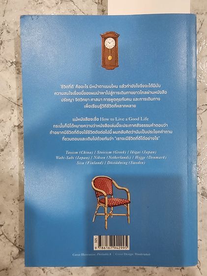 หนังสือมือสอง สภาพดี รูปที่ 7