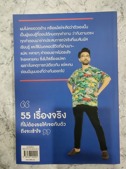 หนังสือมือสอง สภาพดี รูปที่ 5