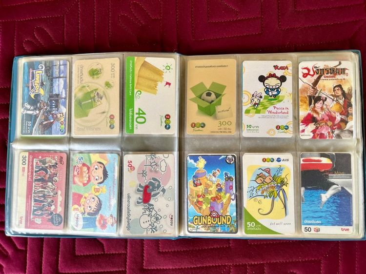 สมุดสะสมบัตร รูปที่ 8