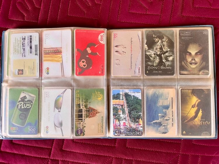 สมุดสะสมบัตร รูปที่ 10